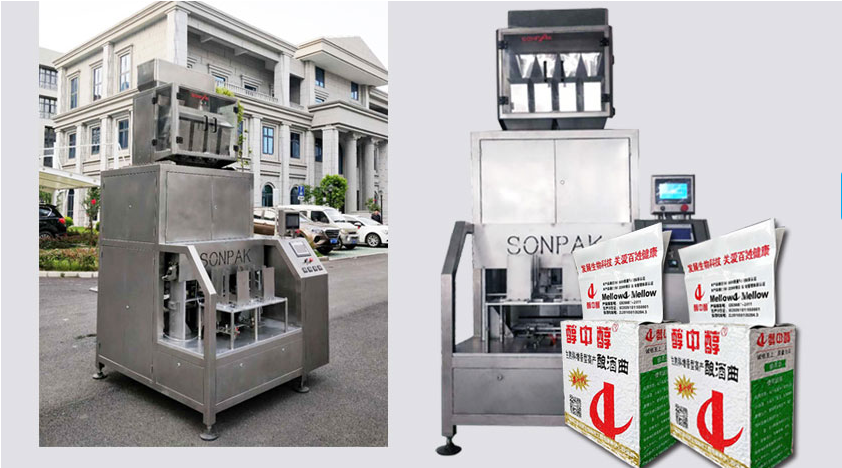 酒曲酵母全自動(dòng)<a href='/' target='_blank' title='包裝機(jī)' ><strong>包裝機(jī)</strong></a>,大米六面真空整形包裝機(jī),大米真空整形包裝機(jī) 酒曲酵母全自動(dòng)包裝機(jī),大米六面真空整形包裝機(jī),大米真空整形包裝機(jī)